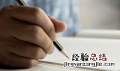 四月文案朋友圈 四月底朋友圈文案