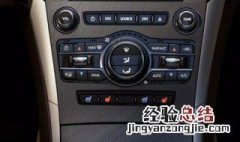 汽车空调电路短路怎么解决的 汽车空调电路短路怎么解决