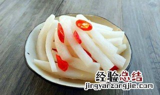 腌制白萝卜的做法大全 小米辣腌制白萝卜的做法大全