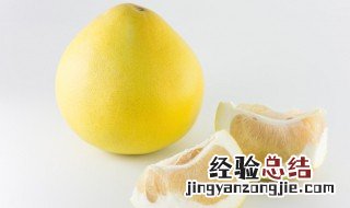 柚子皮泡酒喝的功效和好处是什么 柚子皮泡酒喝的功效和好处