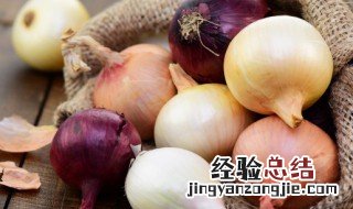 洋葱可直接打汁喝吗 洋葱可直接打汁喝吗
