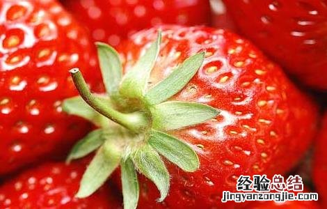 草莓要怎么洗才能洗的干净 草莓怎么洗才能洗干净