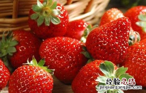 草莓要怎么洗才能洗的干净 草莓怎么洗才能洗干净