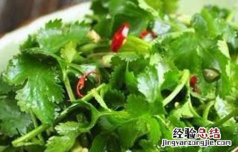 香菜杀精是真的吗 香菜杀精是真的假的
