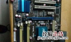 电脑智能主板怎么做系统的 电脑智能主板怎么做系统