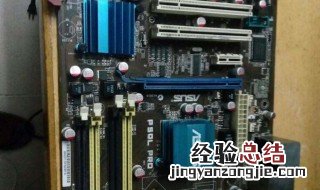 电脑智能主板怎么做系统的 电脑智能主板怎么做系统