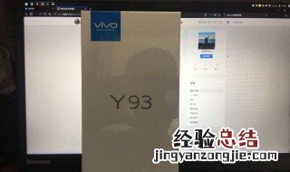 y93没有隐藏功能吗 y93没有隐藏功能吗怎么办