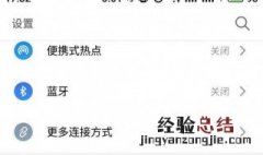 oppo手机怎么设置两个系统 opporeno手机怎么设置两个系统