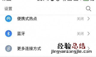 oppo手机怎么设置两个系统 opporeno手机怎么设置两个系统