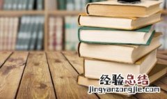 家弟与舍弟区别 家弟家妹和舍弟舍妹的区别