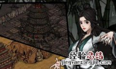 烟雨江湖贺庄主在哪 烟雨江湖贺庄主位置坐标详解