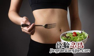 怎么样快速减肥方法 如何快速减肥
