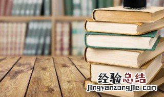 妆字怎么组词 妆的组词