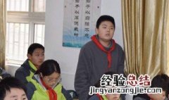 义士赵良文言文翻译 义士赵良译文介绍