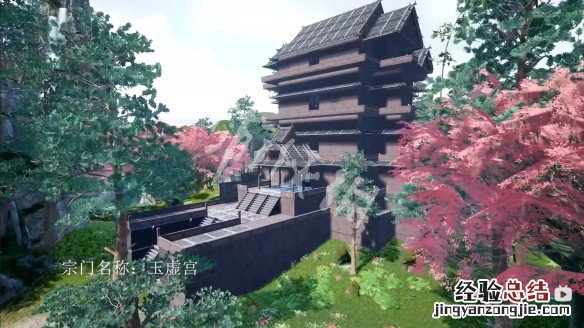 太荒初境炼丹需要哪些材料 太古仙尊炼丹材料怎么获得
