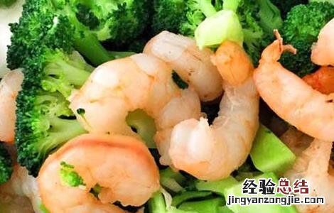 西兰花炒虾仁的功效及做法