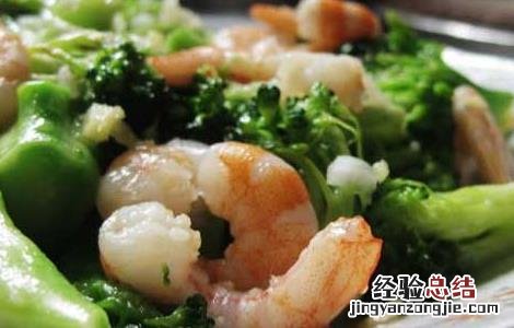 西兰花炒虾仁的功效及做法
