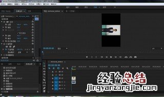 pr导出视频上下有黑边怎么办 pr导出来的视频有黑边怎么解决