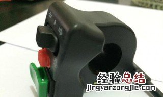 怎么更换电动车左开关 电动车左开关总成怎么换