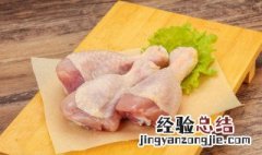 熟食鸡腿怎么做好吃 熟食鸡腿如何做
