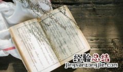 关于四月份的句子 四月份的句子