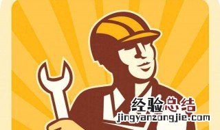 干装修好还是干土建好 干装修好还是干土建好啊