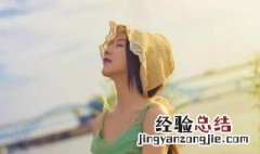 女生正能量句子 适合女生的正能量句子精选