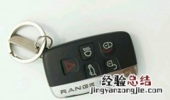 极光车钥匙怎么换电池 极光车钥匙电池能自己换吗