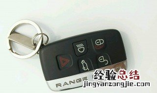 极光车钥匙怎么换电池 极光车钥匙电池能自己换吗