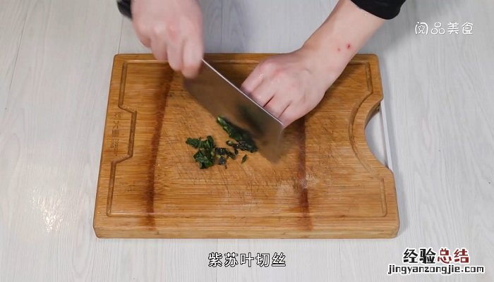 紫苏梅子鸭 酸梅紫苏鸭怎么做