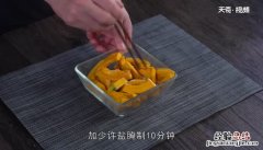 蛋黄焗南瓜的做法图片 蛋黄焗南瓜的做法