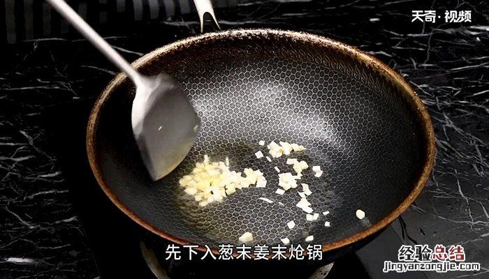 烧豆腐丸子的家常做法 红烧豆腐丸子的做法
