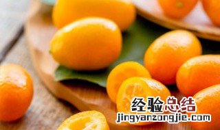 吃小金桔有啥好处 吃小金桔有什么好处