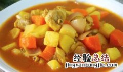 咖喱酱鸡块的做法 咖喱鸡块做法大全