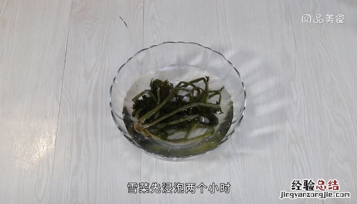 雪里蕻炒虾仁 雪里蕻虾皮豆角的做法