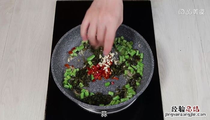 雪里蕻炒虾仁 雪里蕻虾皮豆角的做法