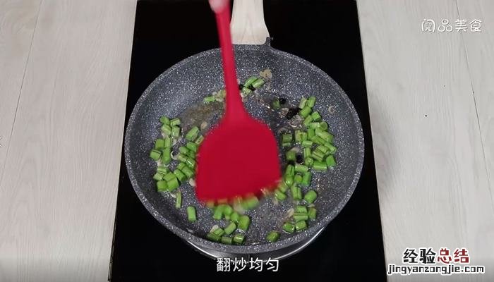雪里蕻炒虾仁 雪里蕻虾皮豆角的做法