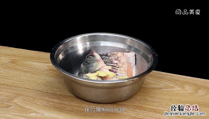 烤箱烤鱼的做法 烤箱烤鱼的做法视频