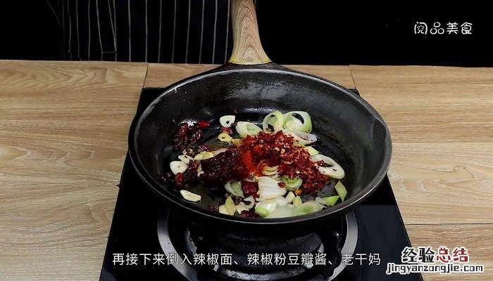 烤箱烤鱼的做法 烤箱烤鱼的做法视频