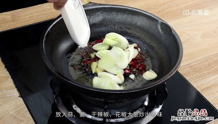 烤箱烤鱼的做法 烤箱烤鱼的做法视频