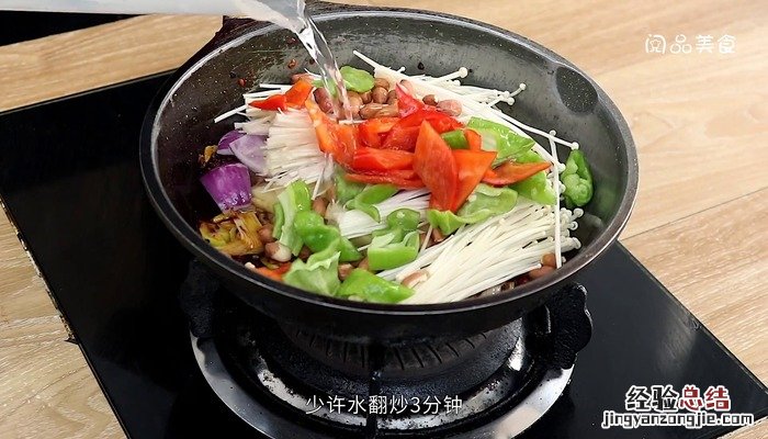 烤箱烤鱼的做法 烤箱烤鱼的做法视频