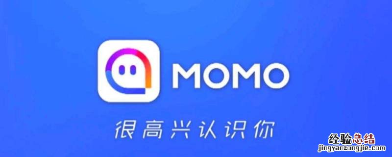 陌陌黄箭头会自动解除么 陌陌黄箭头能解决吗