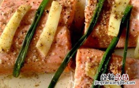 清蒸三文鱼的功效及做法视频 清蒸三文鱼的功效及做法