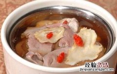 党参猪心汤的功效及做法视频 党参猪心汤的功效及做法