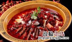 家常毛血旺做法 家常毛血旺做法大全