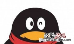 qq小店店主名片怎么设置 qq小店店主名片链接