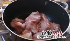 兔肉汤怎么做好吃 兔肉汤如何做