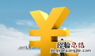 资本流通形式是 送给需要的你