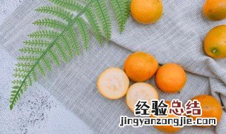 甘蔗金桔煮水能止咳吗 甘蔗金桔煮水可不可以止咳