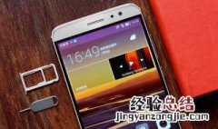 华为麦芒5怎样关闭杂志锁屏 麦芒5杂志锁屏怎么取消